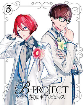 アニメ B-PROJECT LIVE DVD Blu-Ray 732?cb=20190326165710
