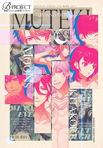 On And Off Vol 1 Vol 2 B Project Wiki Fandom
