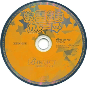 B-PROJECT~Kodou*Ambitious~ Ohoshisama Curry CD