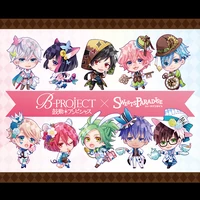 Sweet Paradise Icon