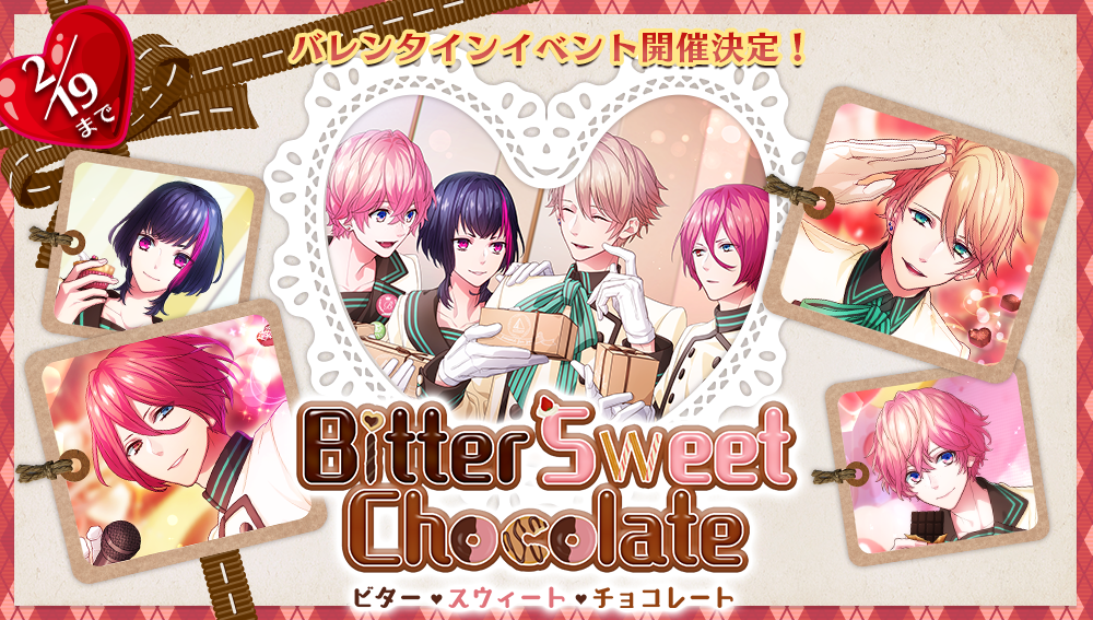 Bitter Sweet Chocolate B Project Wiki Fandom