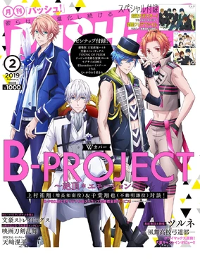 W Cover