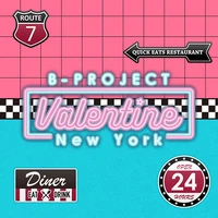 VALENTINE NEW YORK Icon