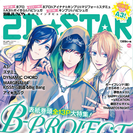 Magazine B Project Wiki Fandom