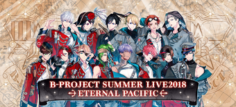 B-PROJECT SUMMER LIVE 2018 ETERNAL PACIFIC | B-Project Wiki | Fandom