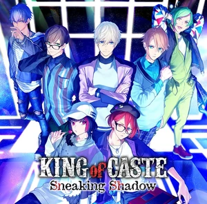 King Of Caste Sneaking Shadow B Project Wiki Fandom