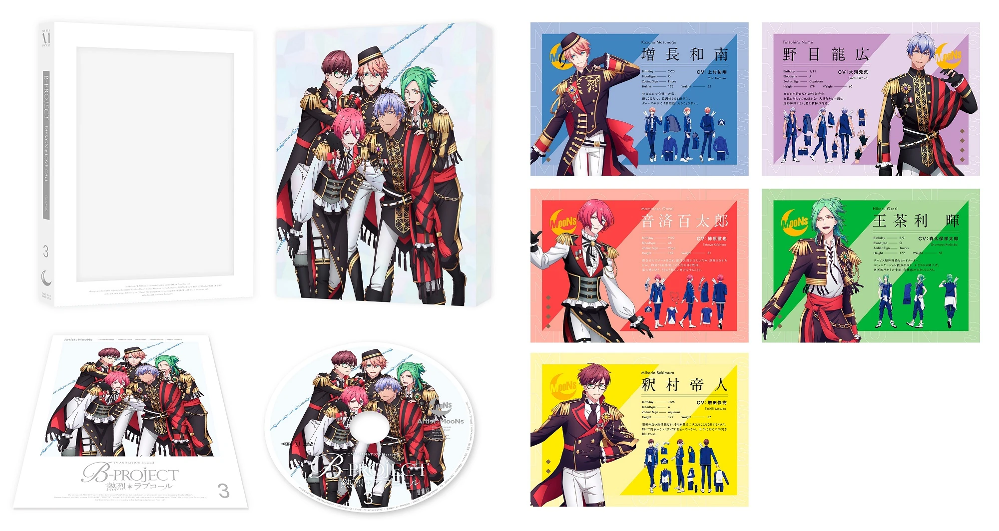 (未使用･未開封品)　B-PROJECT SUMMER LIVE2018 ~ETERNAL PACIFIC~ 初回生産限定盤Blu-ray bt0tq1u B-PROJECT SUMMER LIVE2018 | B-PROJECT 公式サイト