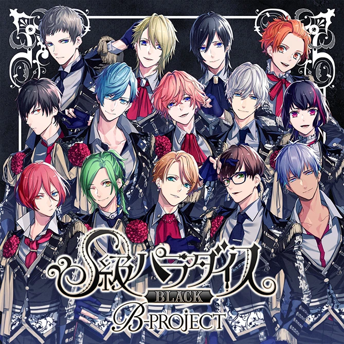S-Kyuu Paradise BLACK
