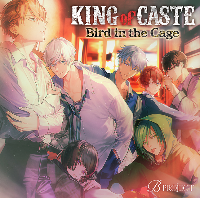 King Of Caste Bird In The Cage B Project Wiki Fandom