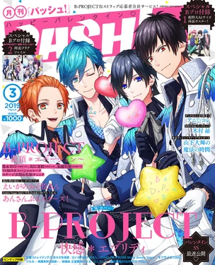 W Cover