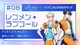 Recommend Love Call 8 Icon