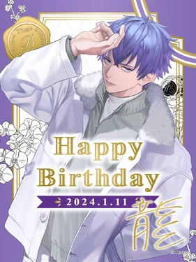 Birthday Photo - 11 January 2024