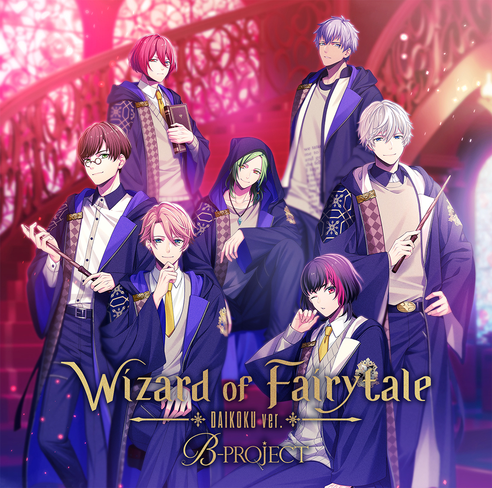 Wizard of Fairytale | B-Project Wiki | Fandom