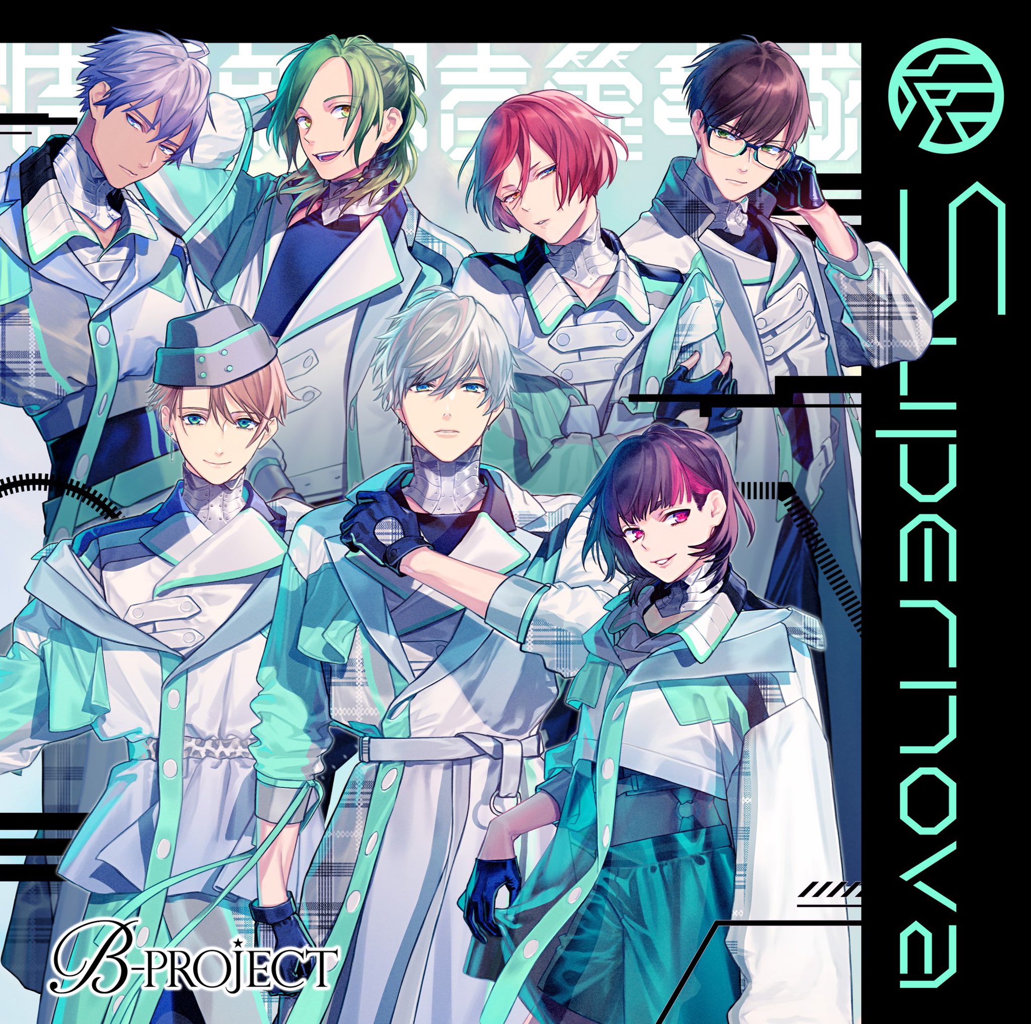 B-PROJECT Supernova チェキ 野目サインチェキ野目龍広