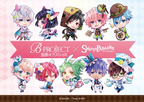 B-project まとめ B-PROJECT～Kodou＊Ambitious～ x Sweets Paradise | B-Project Wiki