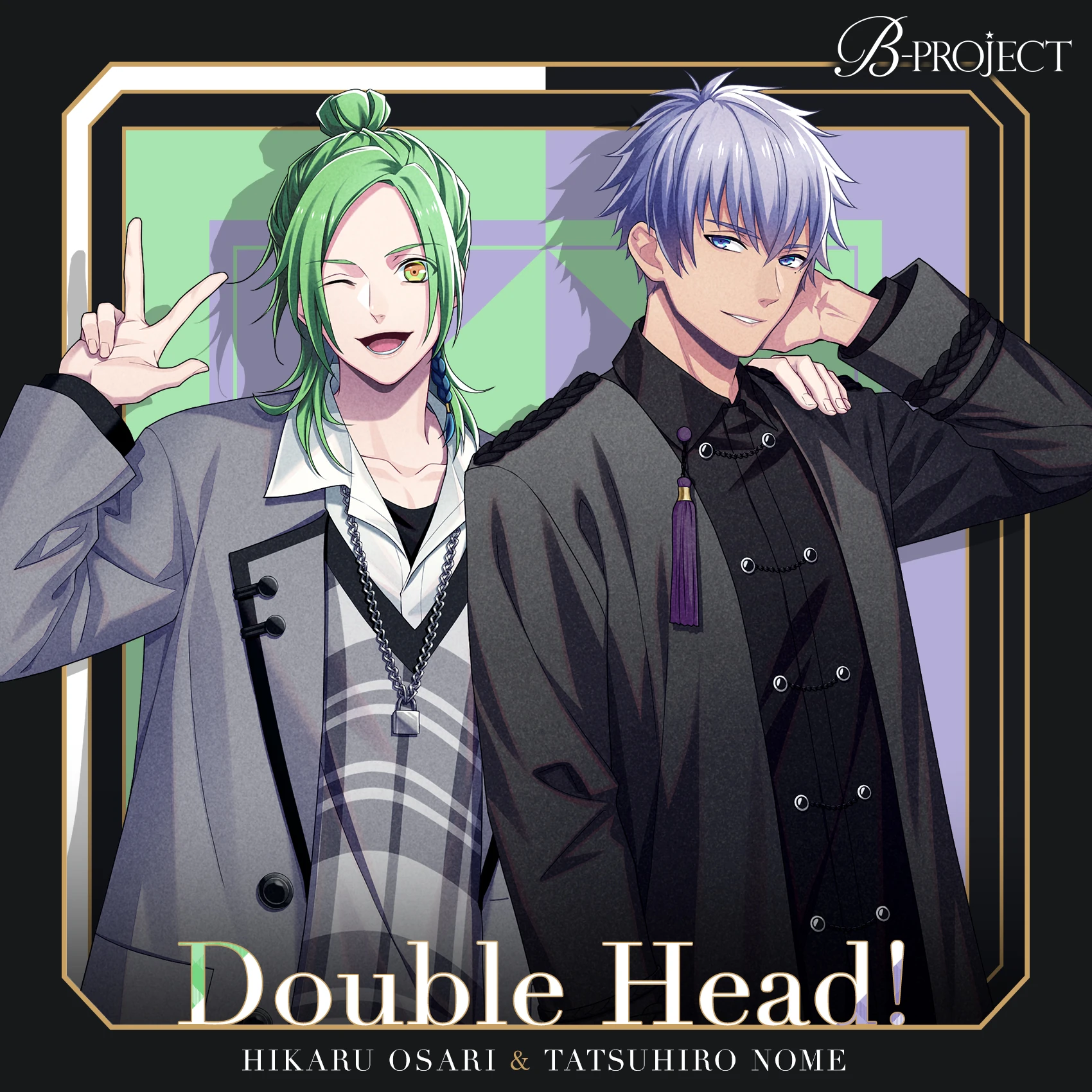 Double Head!