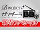 Spring BB+ Icon