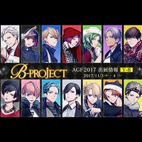 AGF 2017 Icon