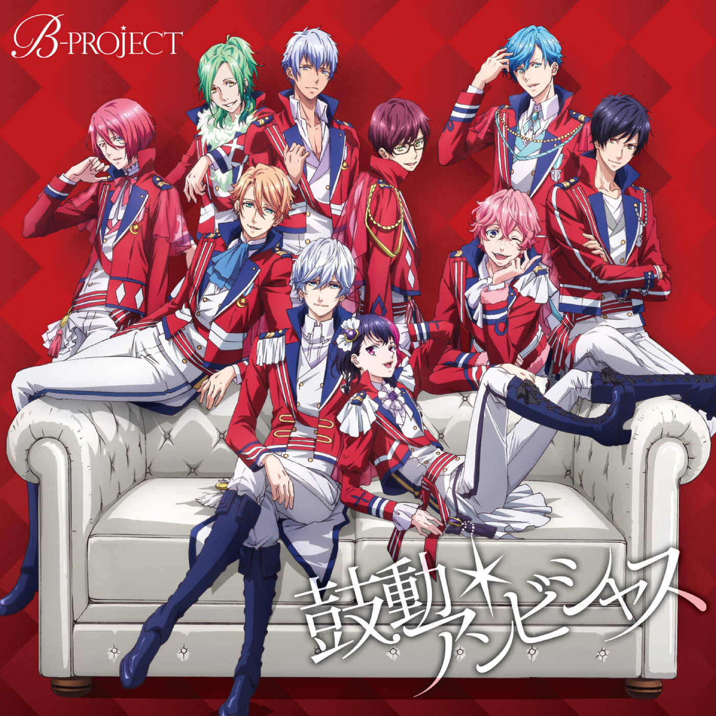 B Project Kodou Ambitious B Project Wiki Fandom