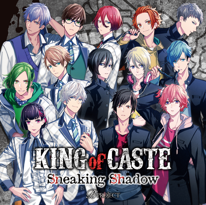 King Of Caste Sneaking Shadow B Project Wiki Fandom