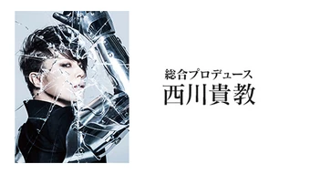 Bプロ B-project B-PROJECT：B with U ブレイブver.【初回生産限定盤】☆特典付