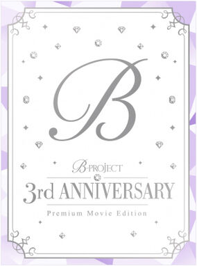 Blu-ray/DVD | B-Project Wiki | Fandom