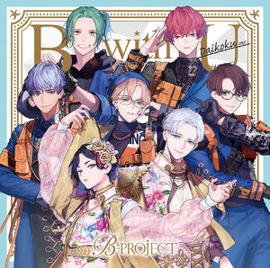 CDs | B-Project Wiki | Fandom