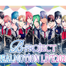 B Project Wiki Fandom