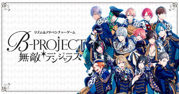 B-PROJECT Muteki＊Dangerous