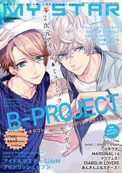 Magazine B Project Wiki Fandom