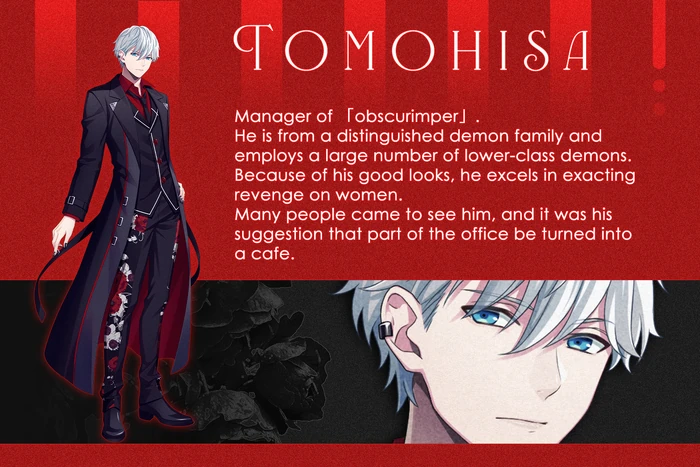Half2024 tomohisa