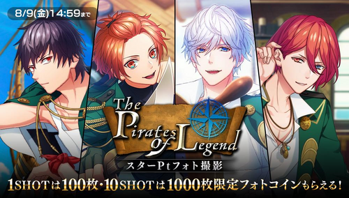 The Pirates of Legend Photo Top.png