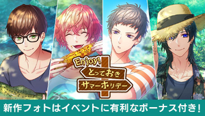 Enjoy! Special Summer Holiday Photo Top.png