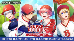 Hit and Run! SUPER ROOKIES Photo Top.png
