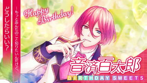 Happy Birthday Momotaro Onzai Photo Top.png