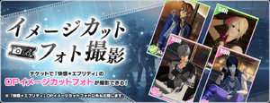 Kaikan*Everyday OP Photo Top.png