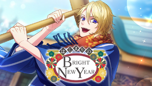 Start of a BRIGHT NEW YEAR Event Top.png