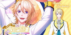 Happy Birthday Haruhi Teramitsu Photo Top.png