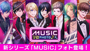MUSIC PHOTO Pickup Photo Shoot Photo Top.png