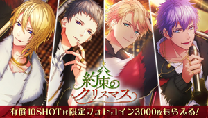 Promised Christmas Photo Top.png
