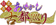 Autumn Leaf Dance Ayakashi Excursion Series Icon.png