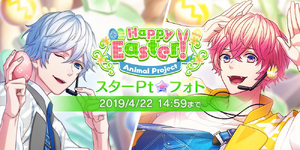 Happy Easter! Animal Project Photo Top.png
