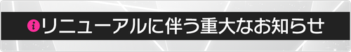 Large News About The Renewal News Top.png