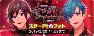 GIFT OF LOVE for Valentine's day Photo Top.png