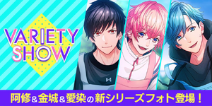 VARIETY SHOW PHOTO THRIVE Edition Photo Top.png