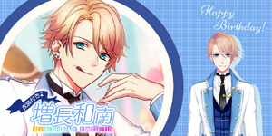 Happy Birthday Kazuna Masunaga Photo Top.png