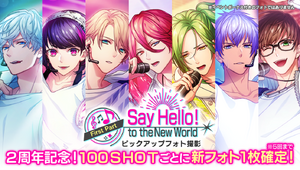 Say Hello! to the New World First Part Photo Top.png
