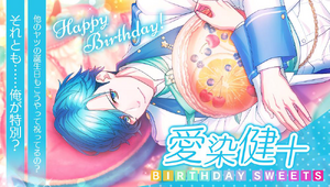Happy Birthday Kento Aizome Photo Top.png