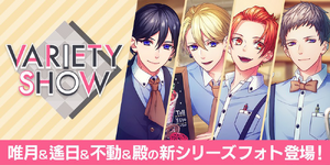 VARIETY SHOW PHOTO KiLLER KiNG Edition Photo Top.png