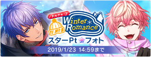 Heart Pounding!- Winter Romance Photo Top.png